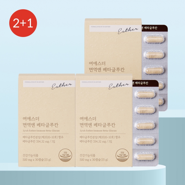 ★베스트2+1★ 닥터에스더 면역엔 베타글루칸 3개