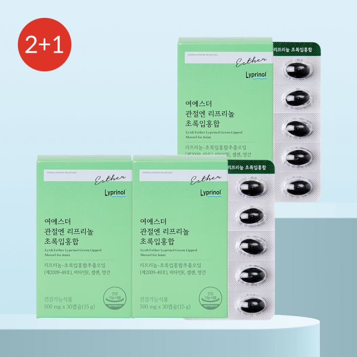 ★베스트2+1★ 여에스더 관절엔 리프리놀 초록입홍합 3개