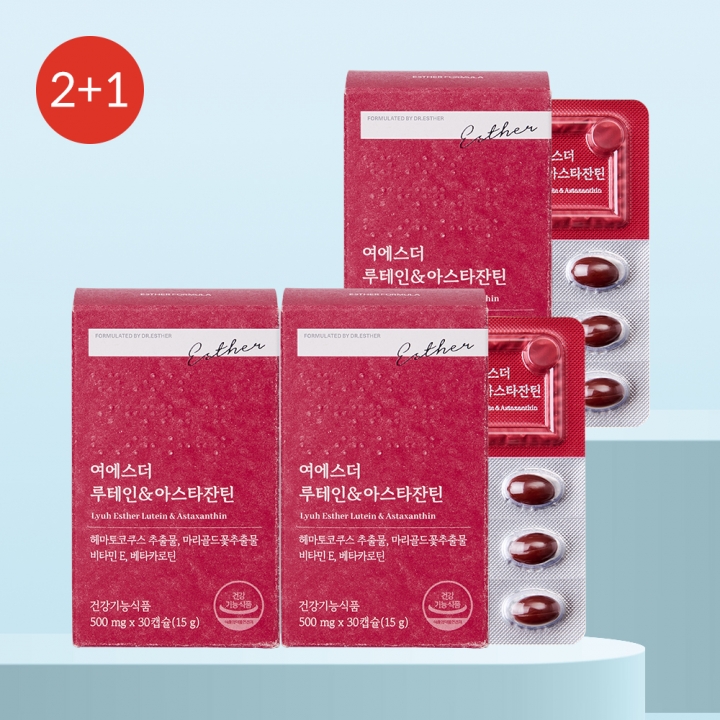 ★베스트2+1★ 루테인&아스타잔틴 3개