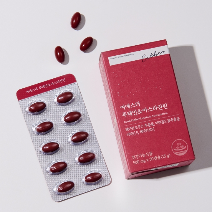 ★베스트2+1★ 루테인&아스타잔틴 3개