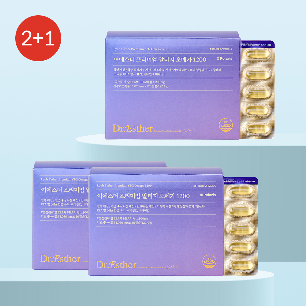 ★베스트2+1★ 프리미엄 알티지오메가1200 3개(6개월분)