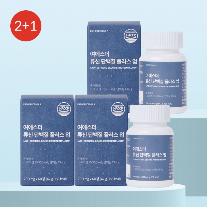★베스트2+1★ 여에스더 류신 단백질 플러스 업 3개