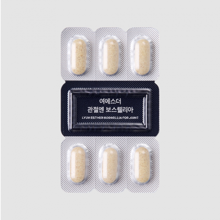 ★베스트2+1★ 여에스더 관절엔 보스웰리아 3개