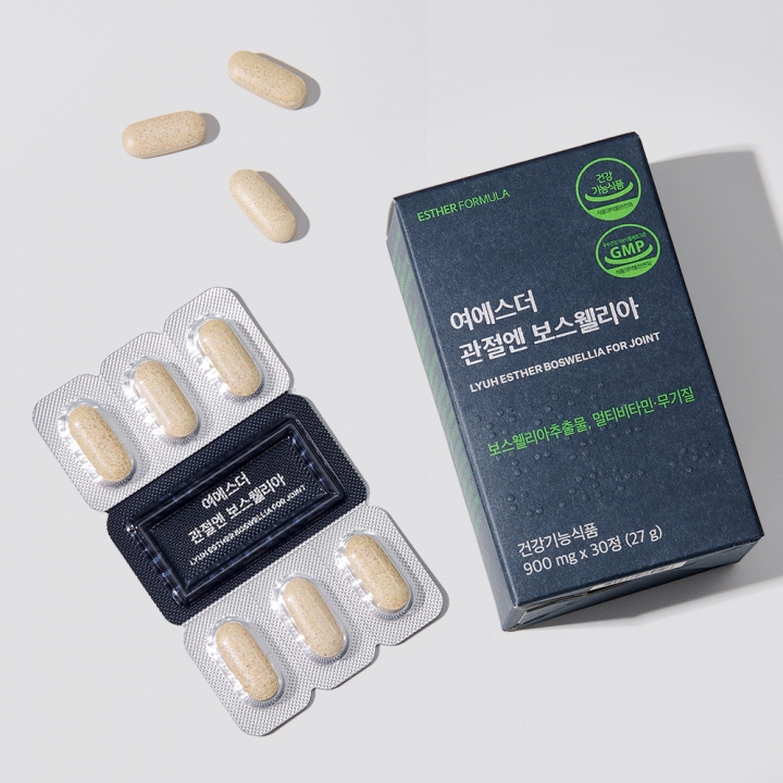 ★베스트2+1★ 여에스더 관절엔 보스웰리아 3개