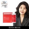 ★기획특가★여에스더 유산균&당케어 플러스 3박스