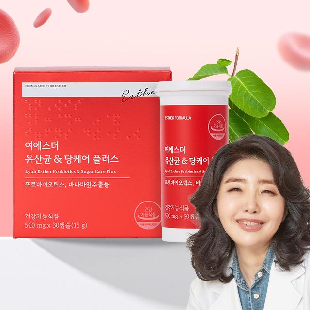 ★기획특가★여에스더 유산균&당케어 플러스 3박스