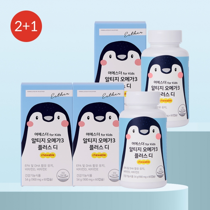 ★베스트2+1★ 여에스더 for Kids 알티지 오메가3 플러스 디 chewable 3개