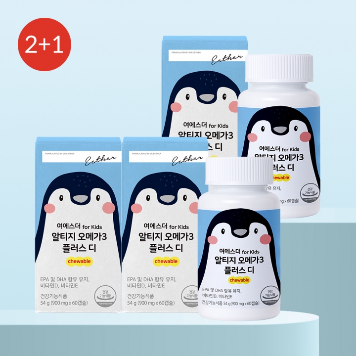 ★베스트2+1★ 여에스더 for Kids 알티지 오메가3 플러스 디 chewable 3개