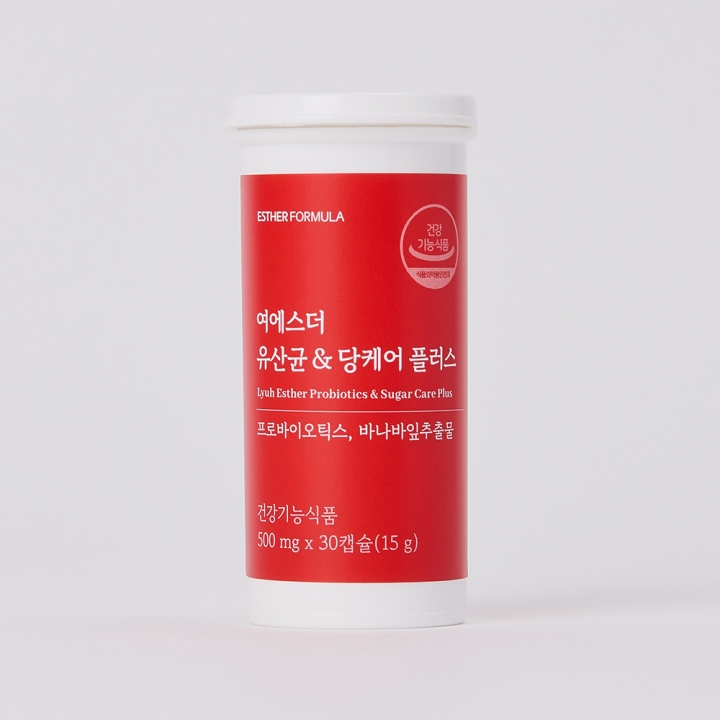 여에스더 유산균 & 당케어 플러스