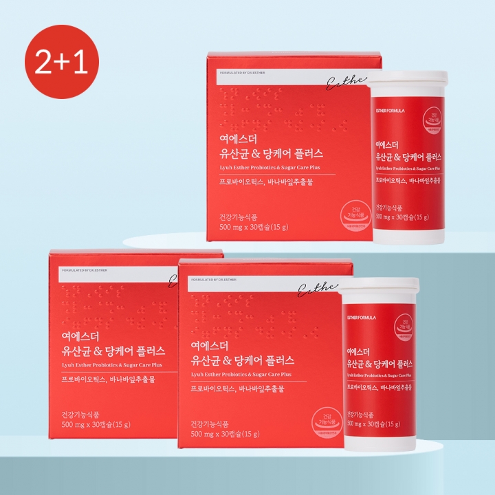 ★베스트2+1★ 여에스더 유산균&당케어 플러스 3개