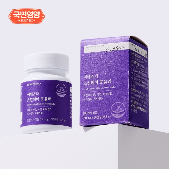 [국민영양] 여에스더 스킨케어 포뮬러 (피부보습 기능성 히알루론산)