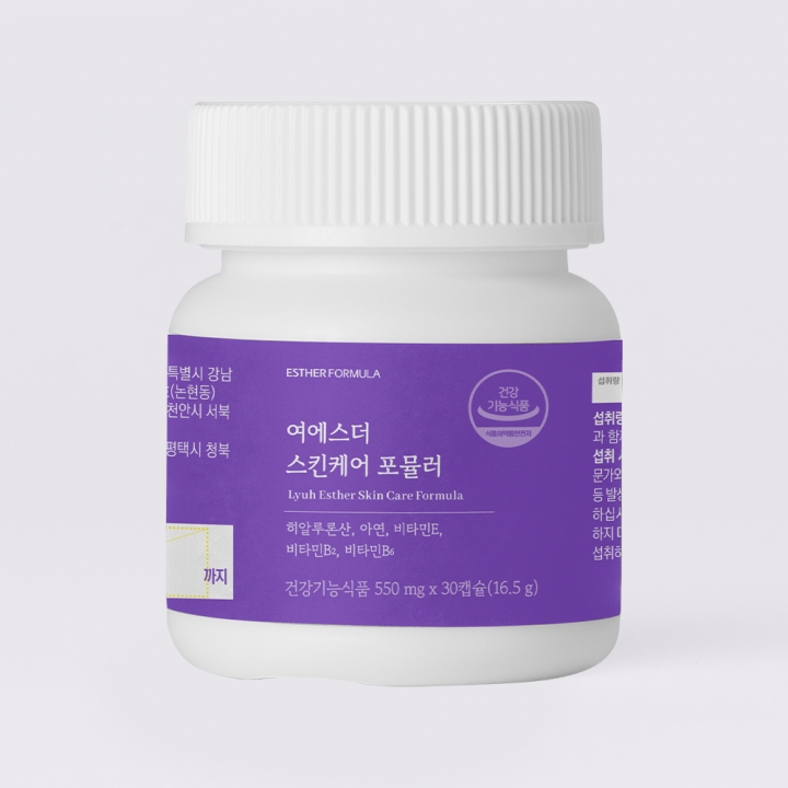 [국민영양] 여에스더 스킨케어 포뮬러 (피부보습 기능성 히알루론산)