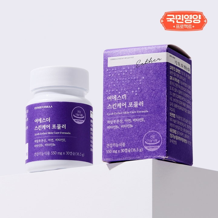 [국민영양] 여에스더 스킨케어 포뮬러 (피부보습 기능성 히알루론산)