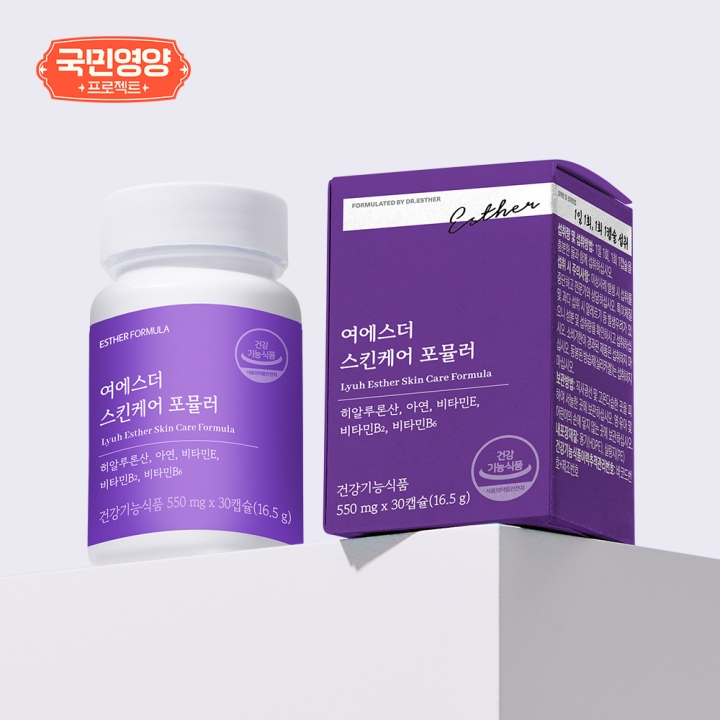 [국민영양] 여에스더 스킨케어 포뮬러 (피부보습 기능성 히알루론산)