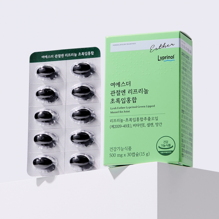여에스더 관절엔 리프리놀 초록입홍합