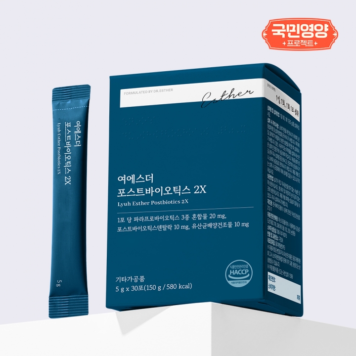[국민영양] 여에스더 포스트바이오틱스 2X (특허 보유 포스트바이오틱스&프리바이오틱스)