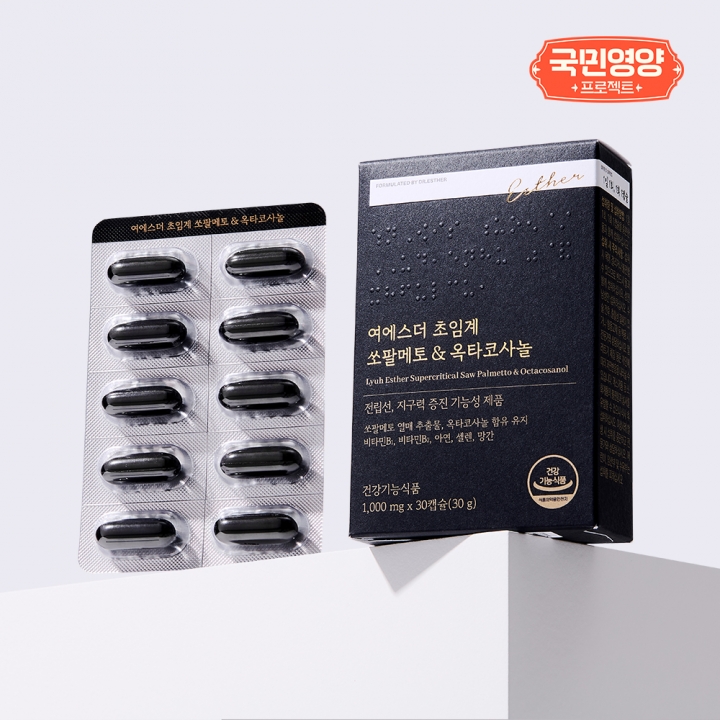 [6박스] 여에스더 국민영양 쏘팔메토&옥타코사놀