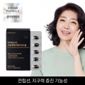 ★한정특가★ 여에스더 쏘팔메토&옥타코사놀 3박스