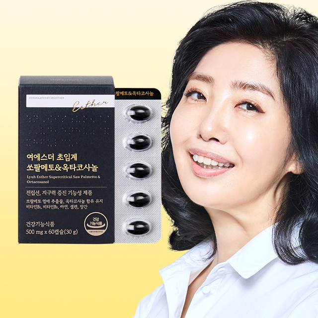 ★한정특가★ 여에스더 쏘팔메토&옥타코사놀 4박스