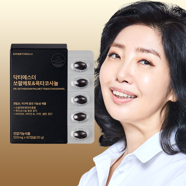 ★한정특가★ 여에스더 쏘팔메토&옥타코사놀 3박스