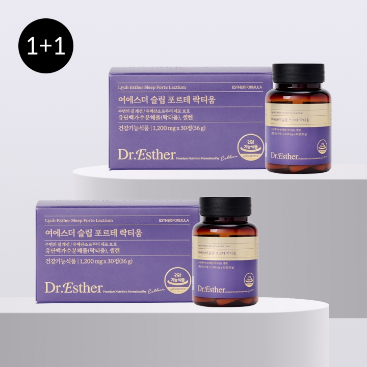 [1+1] 여에스더 슬립 포르테 락티움 2박스 (총 2개월분)