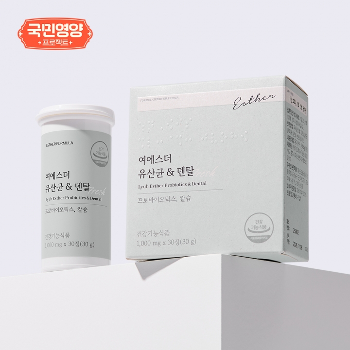 [국민영양] 여에스더 유산균 & 덴탈 (구강 유래 유산균 페퍼민트향 츄어블)