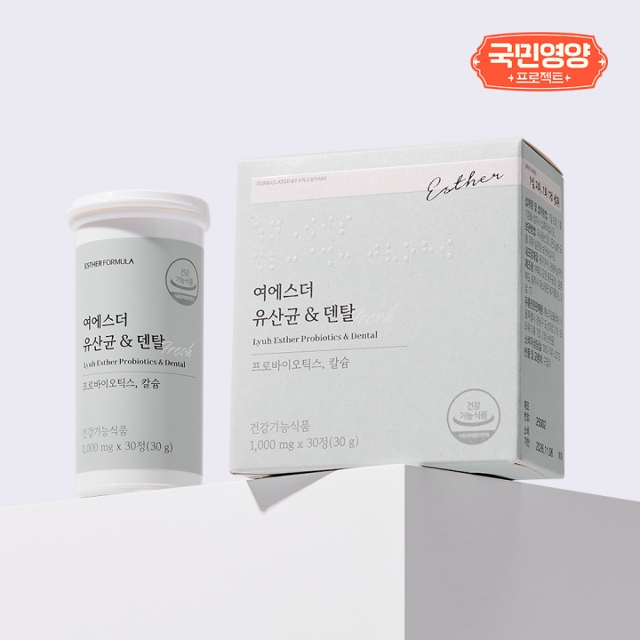 [국민영양] 여에스더 유산균 & 덴탈 (구강 유래 유산균 페퍼민트향 츄어블)