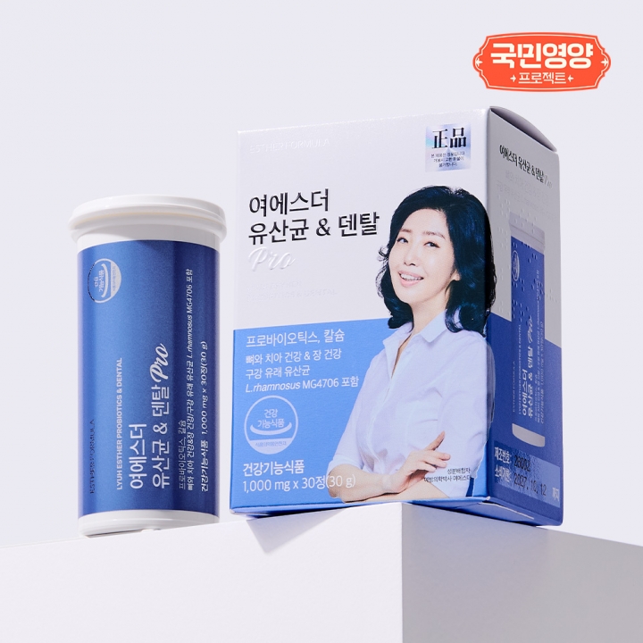 [국민영양] 여에스더 유산균 & 덴탈 Pro (구강 유래 유산균 페퍼민트향 츄어블)