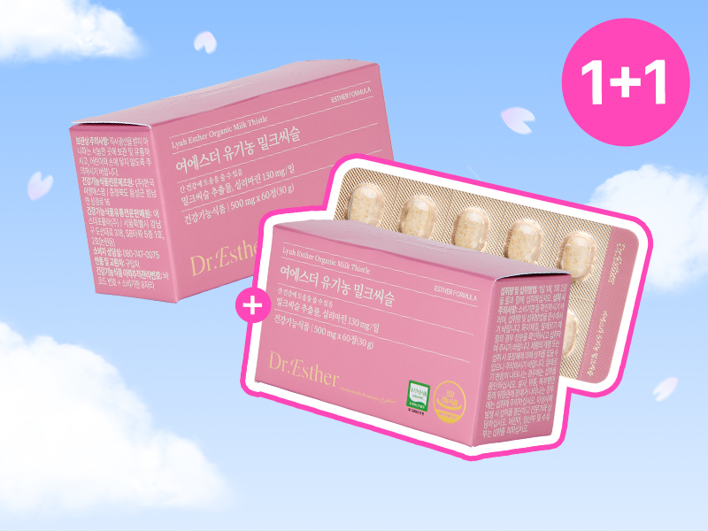 [1+1] 여에스더 유기농 밀크씨슬 2박스 (총 2개월분)