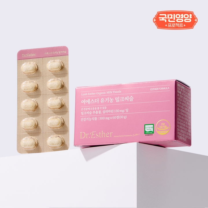 [1+1] 여에스더 유기농 밀크씨슬 2박스