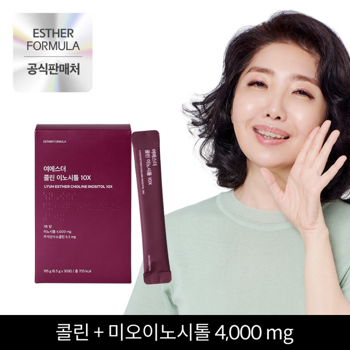 ★한정특가★ 콜린 이노시톨 BEST (미오이노시톨 4,000mg, 엽산)