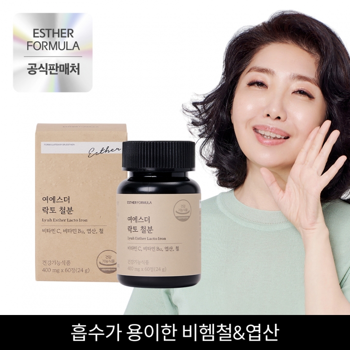 ★한정특가★락토 철분 철분제 (비헴철, 유기농부원료) 3박스