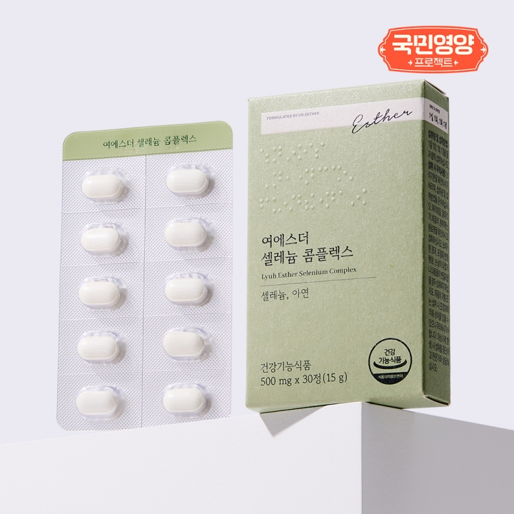 [국민영양] 여에스더 셀레늄 콤플렉스 (항산화 셀레늄 & 면역기능 아연)