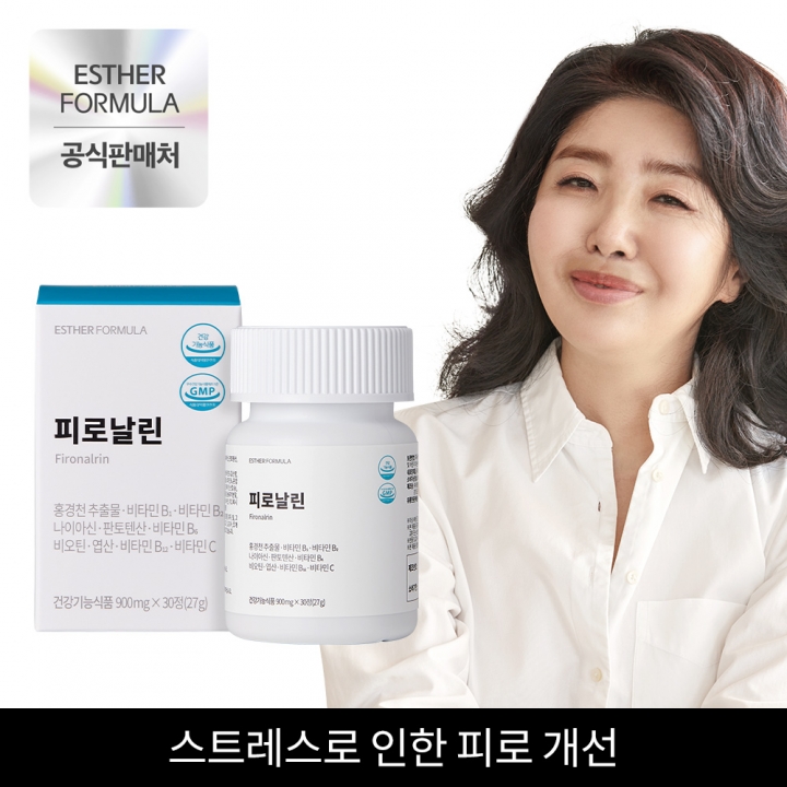 ★한정특가★ 고함량비타민B 피로날린 3박스