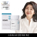 ★공식몰특가★ 비타민B군 피로날린 3박스