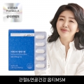 ★에스더몰 공식★ 여에스더 엠에스엠 MSM 4박스