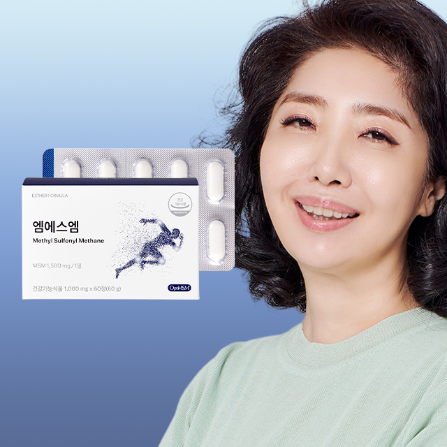 ★에스더몰 한정★ 여에스더 엠에스엠 MSM 3박스