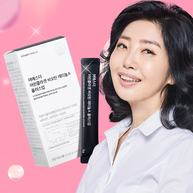 ★한정특가★ 여에스더 어린콜라겐 비오틴 레티놀A 플러스업 3박스