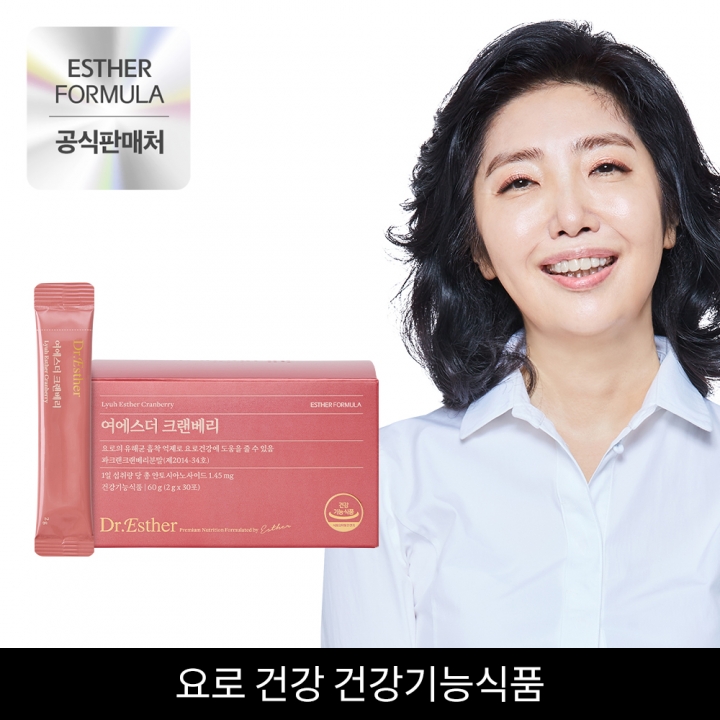 ★기획특가★ 크랜베리 (50배 농축, 요로건강 기능성 인정) 4박스