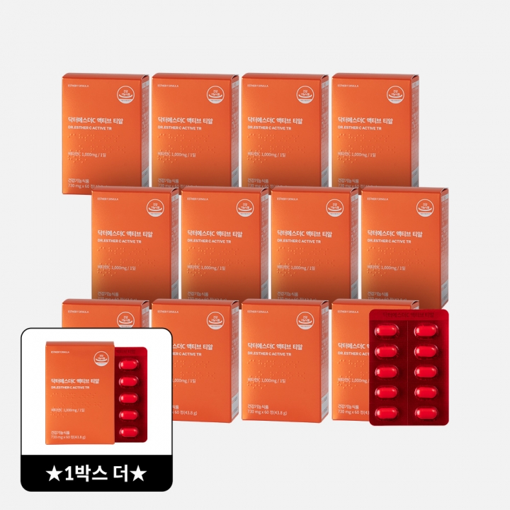 [대용량최저가] 비타민C 액티브 티알 12+1개(총 13개월분)