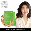 ★한정 기획★ 국내산 유기농 100% 양배추즙 2+1 (3박스)
