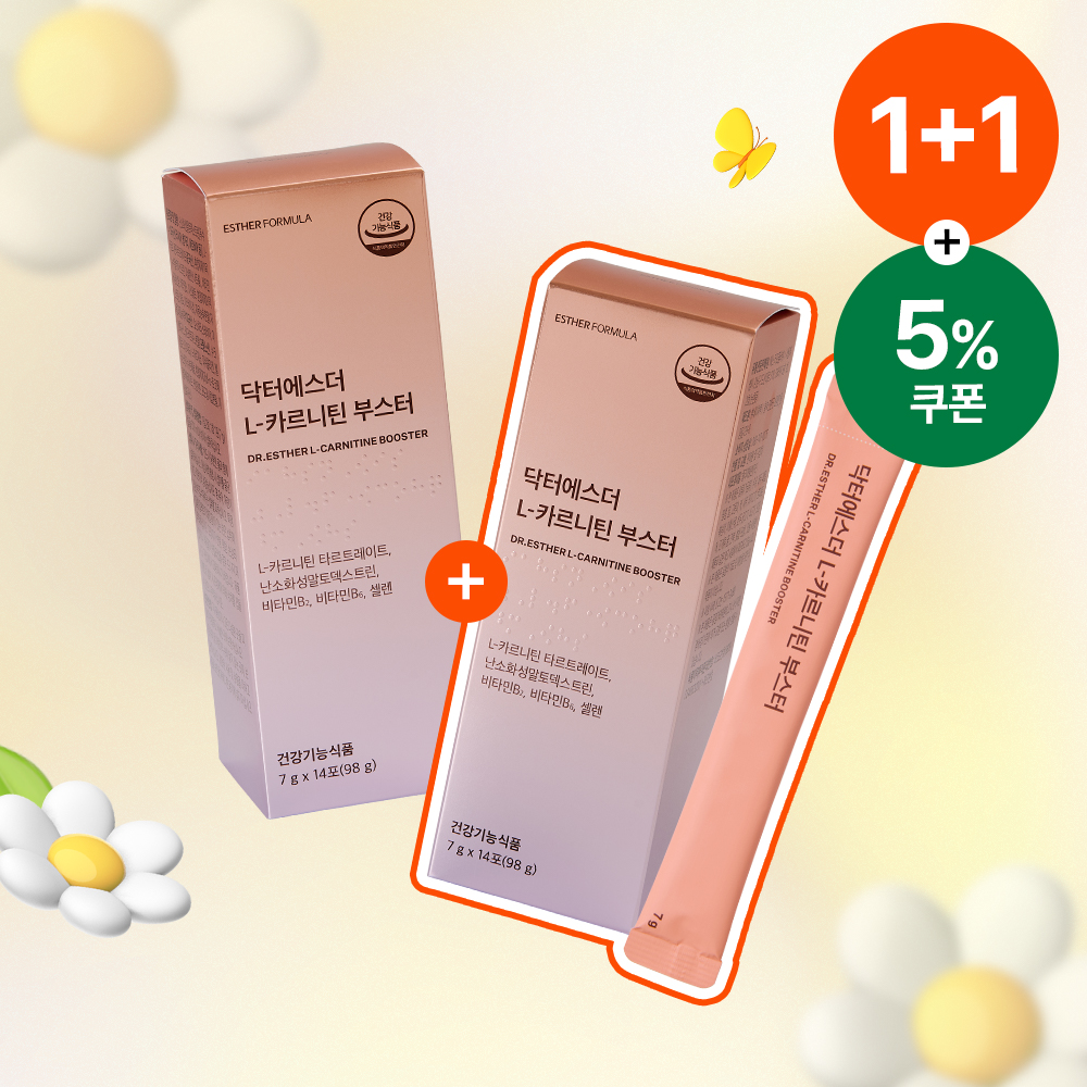 [공식몰특가][1+1] 체지방 감소 L-카르니틴 부스터 2박스 (총 2주분)
