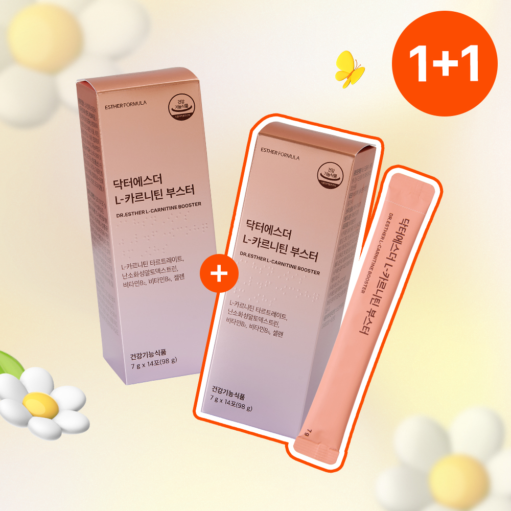 [공식몰특가][1+1] 체지방 감소 L-카르니틴 부스터 2박스 (총 2주분)