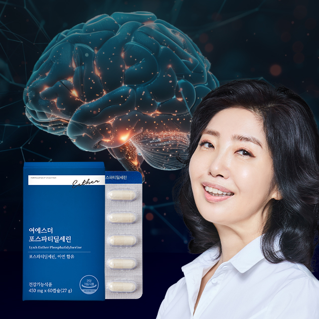 [2+2] 여에스더몰 ★기간한정★ 포스파티딜세린