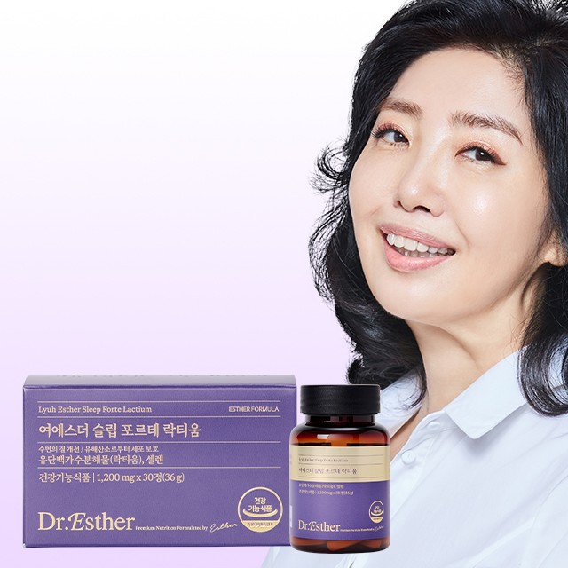 ★공식몰특가★ 여에스더 슬립 포르테 락티움 1+1