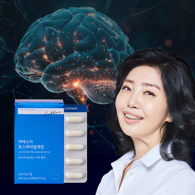 [2+2 ] ★특가기획★ 여에스더 포스파티딜세린