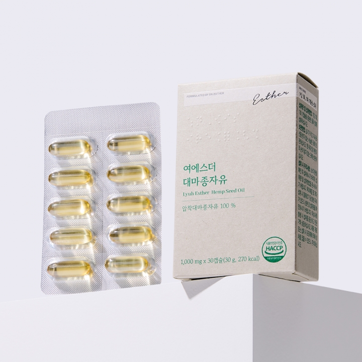 여에스더 대마종자유 여에스더 대마종자유