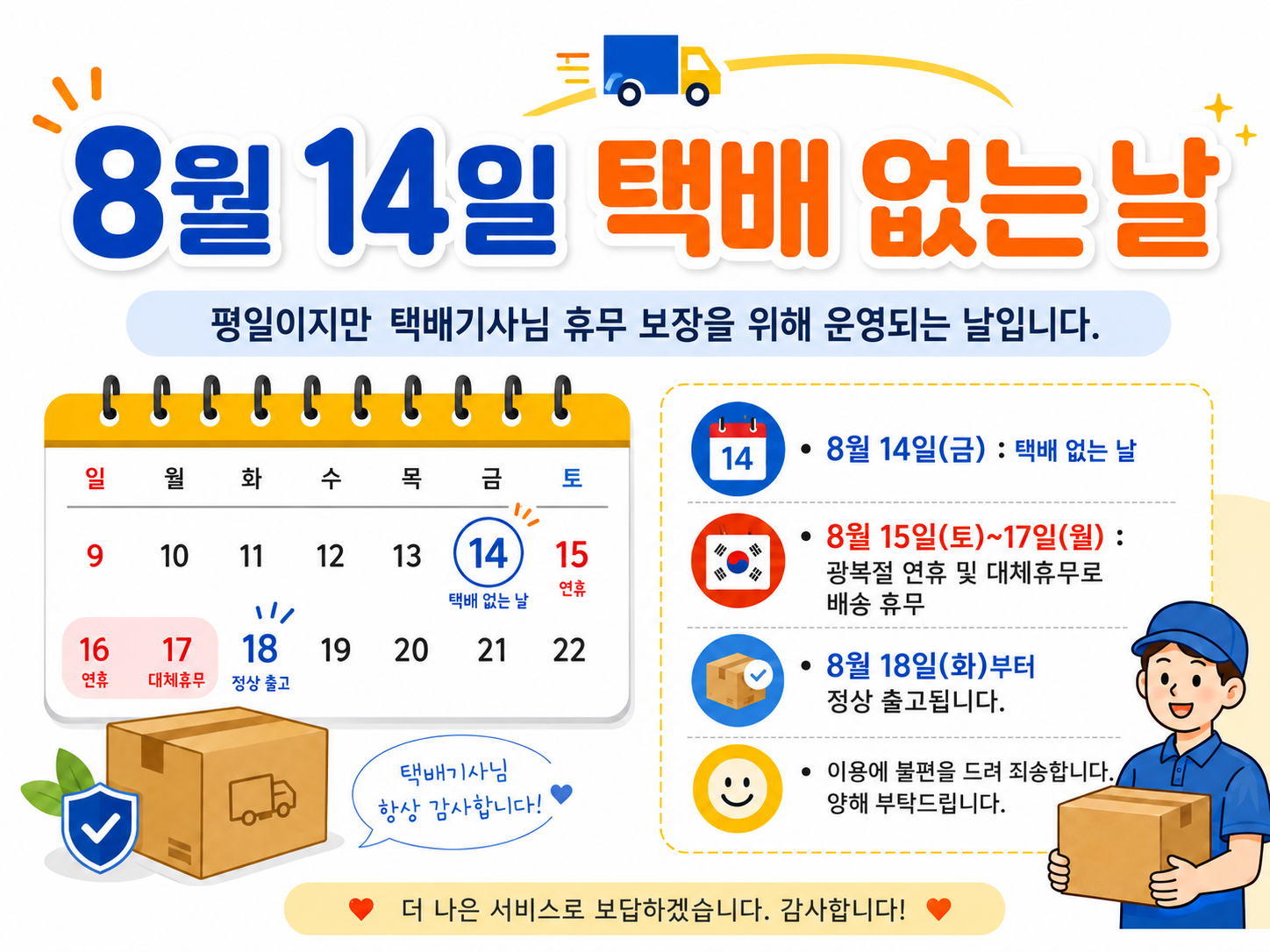 72acb52608161d791de4abd205799737_150003.png