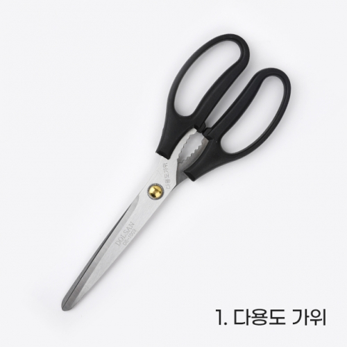 주방 가위 모음 다용도가위 식가위 곡선가위 고기 야채 식당 업소 음식점