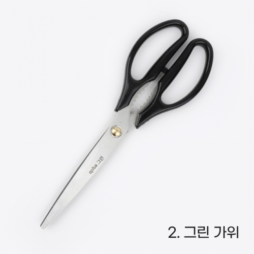 주방 가위 모음 다용도가위 식가위 곡선가위 고기 야채 식당 업소 음식점